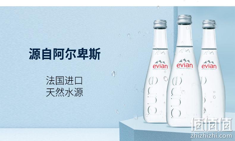 法国进口，高端玻璃瓶装：330mlx5瓶 Evian依云 天然弱碱性矿泉水 百亿补贴29.7元包邮 值值值-买手聚集的地方