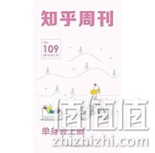 亚马逊中国 Kindle新春好价 限时下单3.99元，再享全场满99元返20元券 值值值-买手聚集的地方