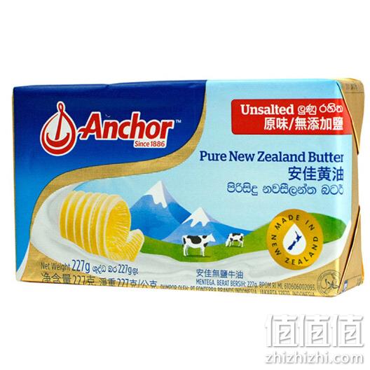 Anchor 安佳 原味 淡味黄油 227gx2件 47.43元 值值值-买手聚集的地方