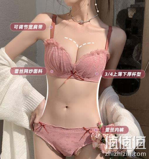 小胸福利：Glambody 682186 小胸聚拢无钢圈内衣套装 58元包邮 值值值-买手聚集的地方
