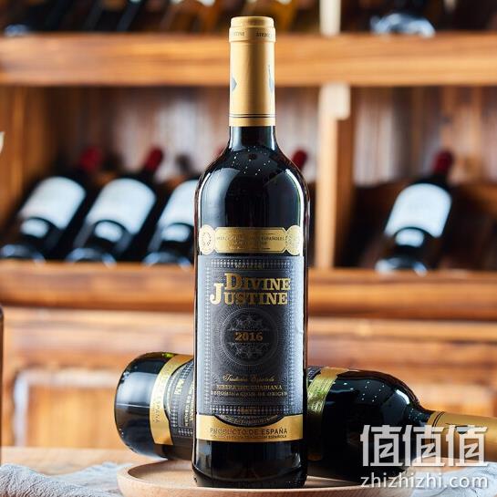 萨德侯爵 西班牙DO黑金干红葡萄酒 750ml x2件 49元（合24.5元/件） 值值值-买手聚集的地方