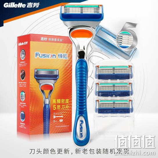 29日6点： 值哭！1刀架1刀头+3刀头 Gillette 吉列 锋隐 手动剃须刀套组 9.9元（原价129元） 值值值-买手聚集的地方
