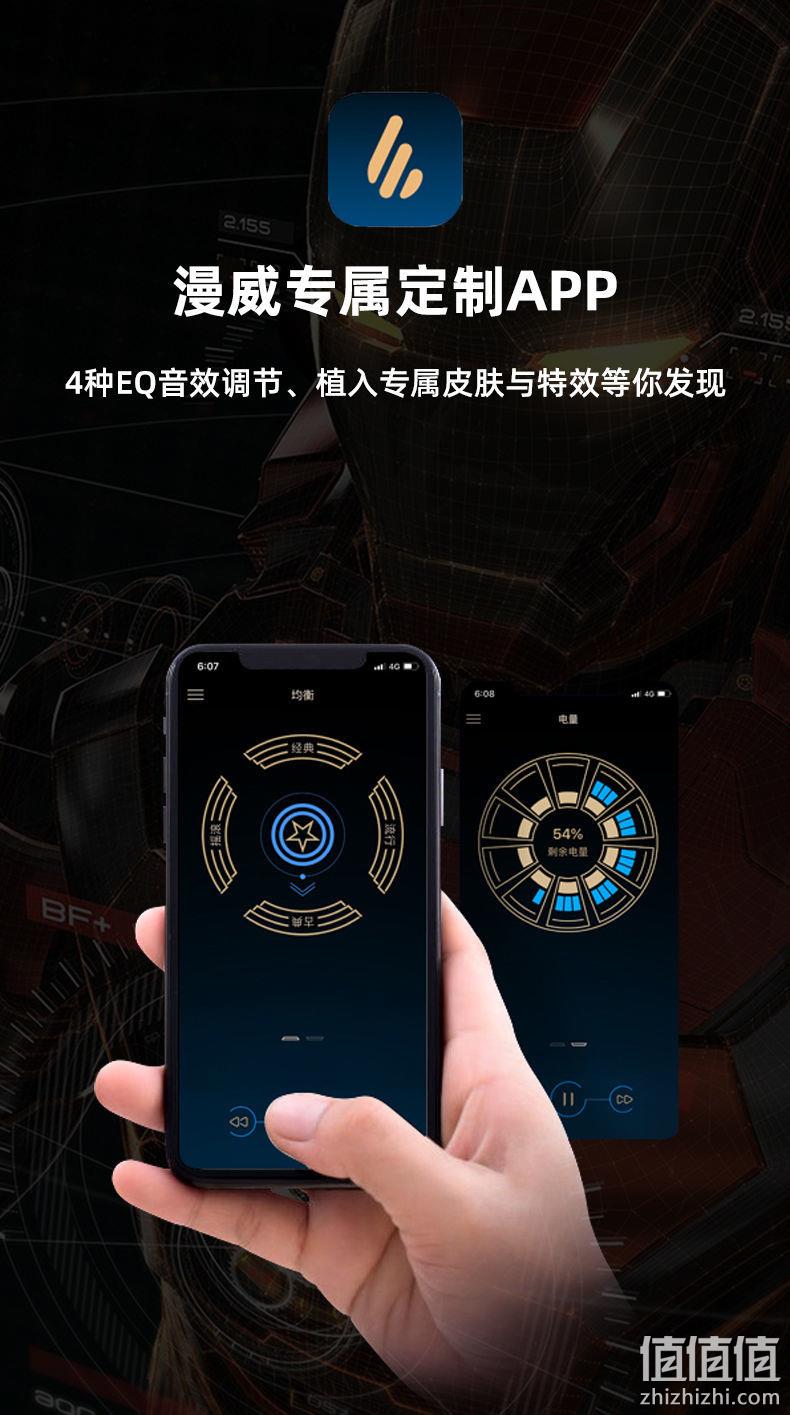 漫威联名款，专属定制APP与特效：漫步者 挂脖入耳式运动蓝牙耳机W281BT 百亿补贴券后124元包邮（之前推荐148元） 值值值-买手聚集的地方