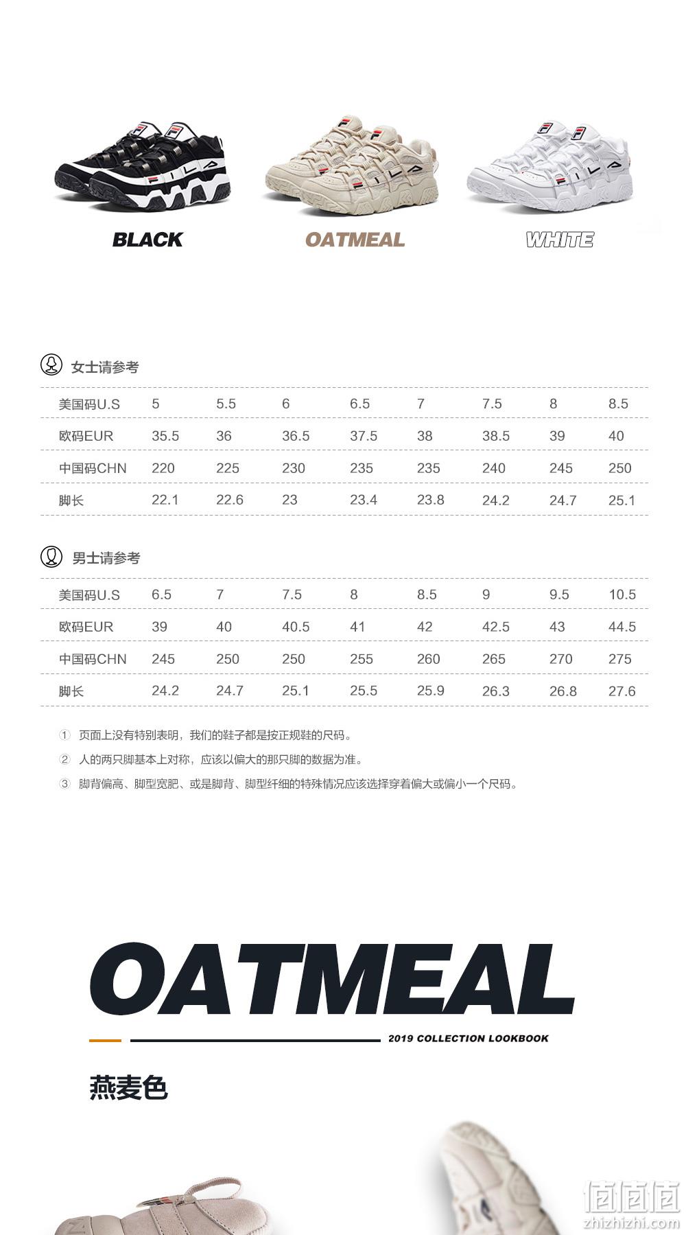 Fila 斐乐 BARRICADE XT97 突破者 男女款运动老爹鞋 13款 339元包邮（吊牌价780元） 值值值-买手聚集的地方
