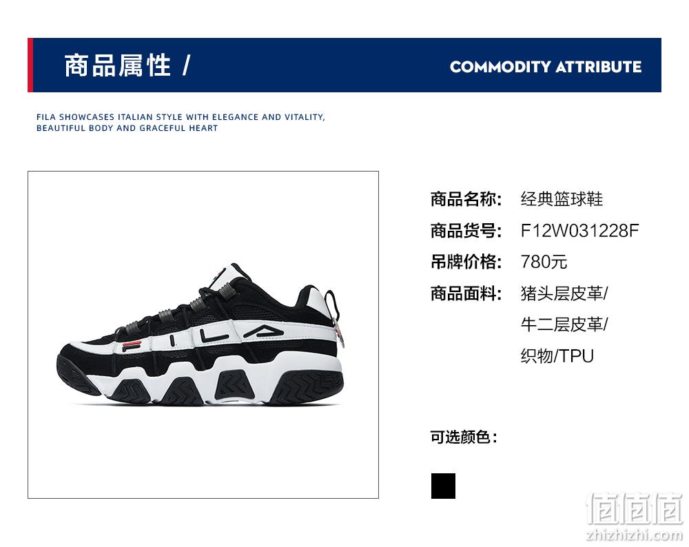 Fila 斐乐 BARRICADE XT97 突破者 男女款运动老爹鞋 13款 339元包邮（吊牌价780元） 值值值-买手聚集的地方