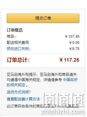 亚马逊销冠！日本EARTH制药：MUSE缪斯 自动感应洗手机+弱酸性泡沫洗手液250ml Prime凑单直邮到手106.51元 值值值-买手聚集的地方