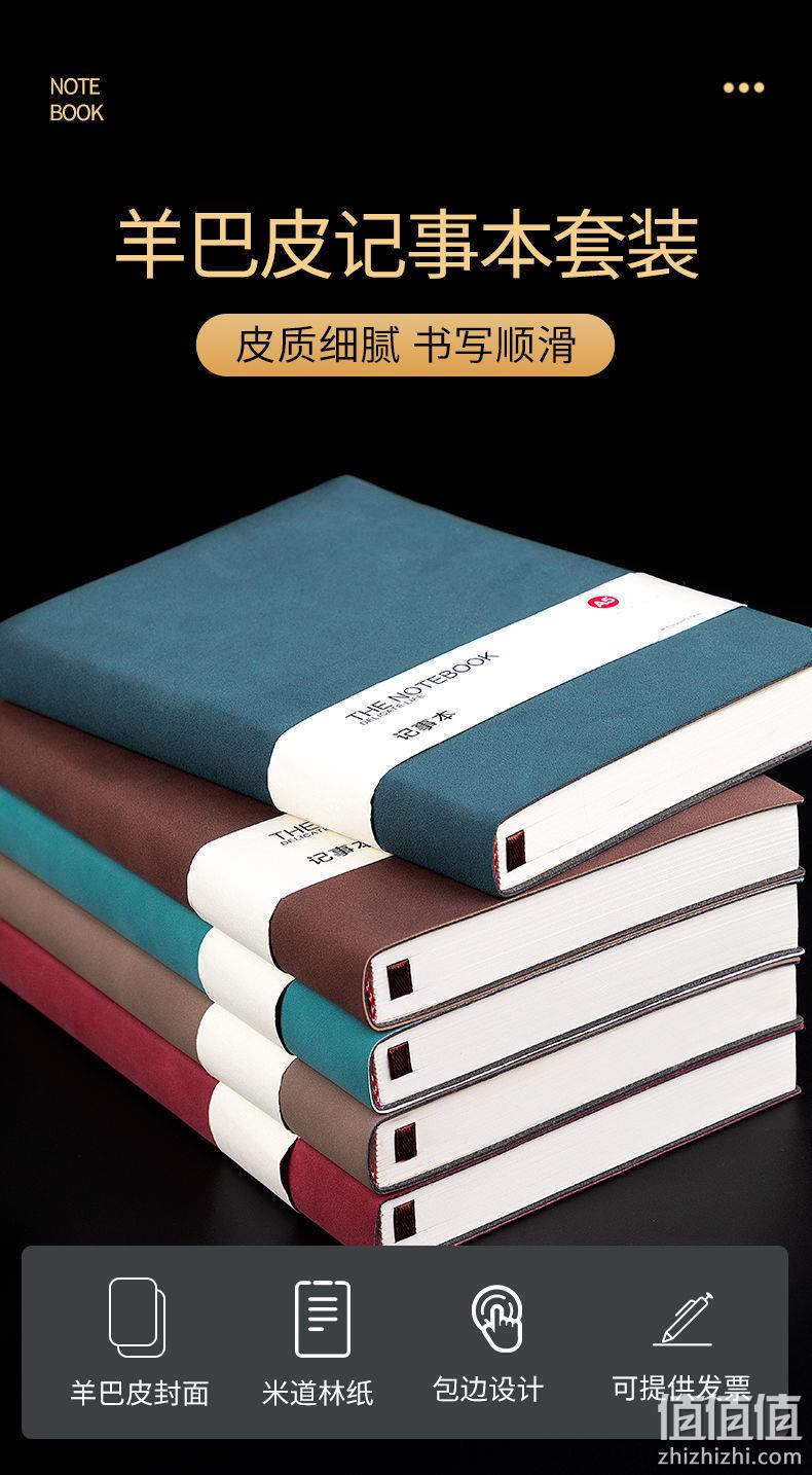 厚实便携,随身记录不怕忘:192页 法拉蒙 A6羊巴皮笔记本 百亿补贴价3.23元起包邮 值值值-买手聚集的地方