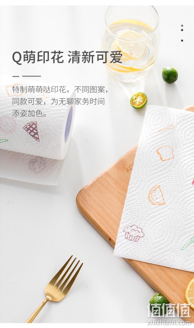 史低！小米生态链：55节x2卷 佐敦朱迪 一次性懒人抹布 厨房用纸 拍2件8.8元包邮 值值值-买手聚集的地方