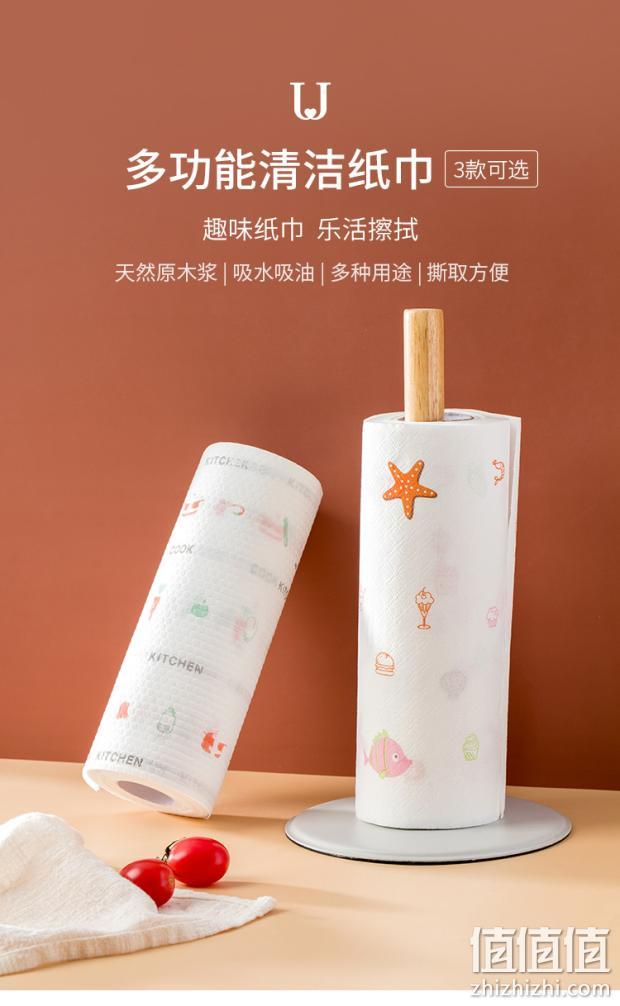 史低！小米生态链：55节x2卷 佐敦朱迪 一次性懒人抹布 厨房用纸 拍2件8.8元包邮 值值值-买手聚集的地方