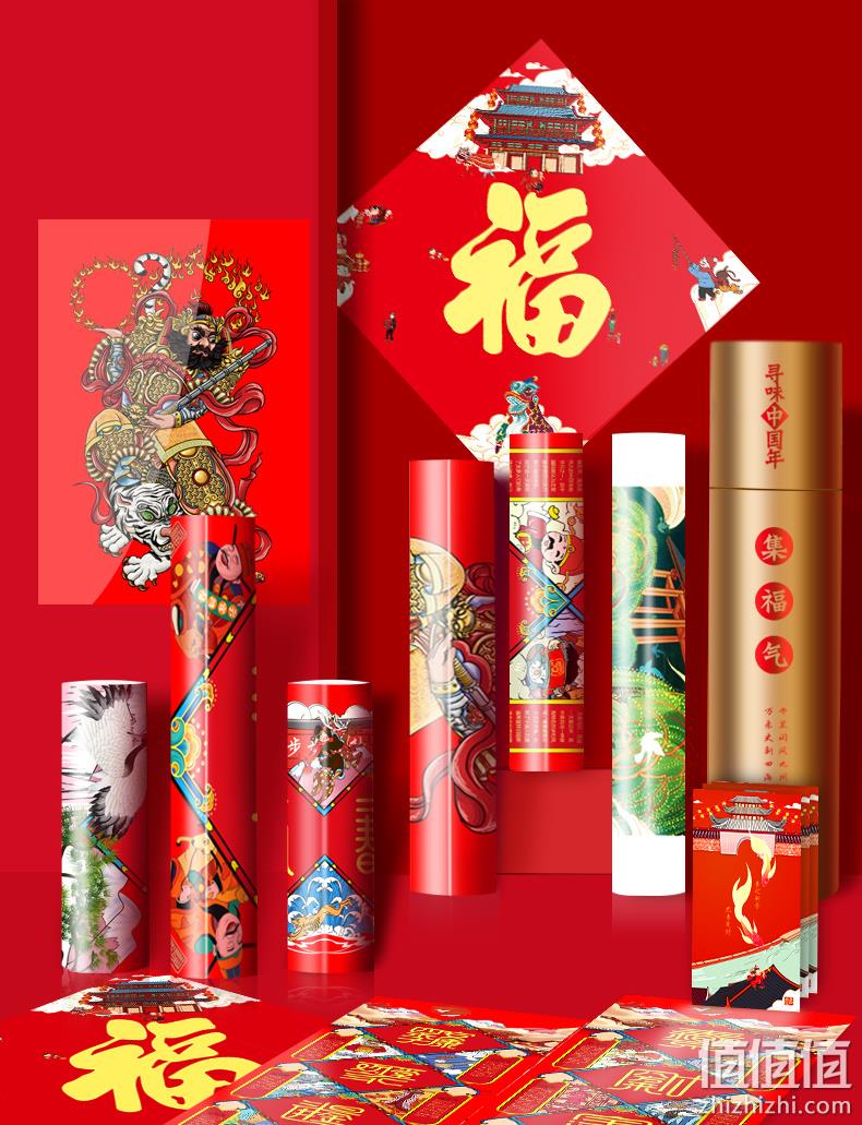 51件套！新年对联珍藏版 金色礼筒装 16.8元包邮 值值值-买手聚集的地方