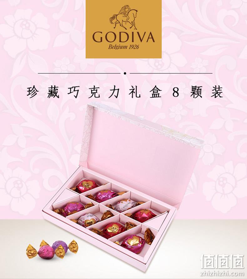 GODIVA 歌帝梵 繁花似锦 珍藏巧克力礼盒8颗装75gx2件 125.4元包邮 返10元猫超卡 值值值-买手聚集的地方