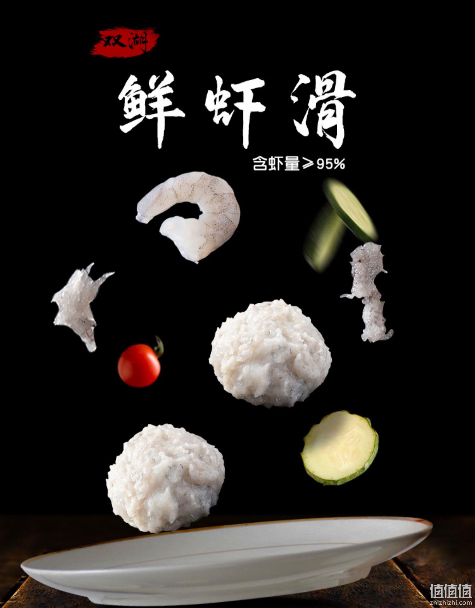已过核酸检测、含虾量大于95%：净重150gx6件 国溢双湖 火锅店专用虾滑 74.9元包邮 值值值-买手聚集的地方