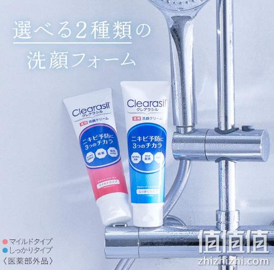 英国品牌 Clearasil 可丽莹 10X 药用祛痘洗面奶 温和型 120mlx2支 47.47元包邮 值值值-买手聚集的地方