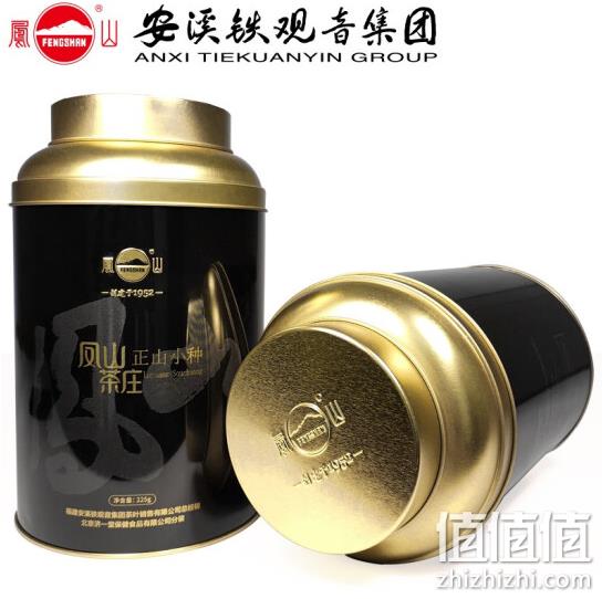 凤山 正山小种 武夷山一级罐装 225gx2件 122.4元包邮 值值值-买手聚集的地方