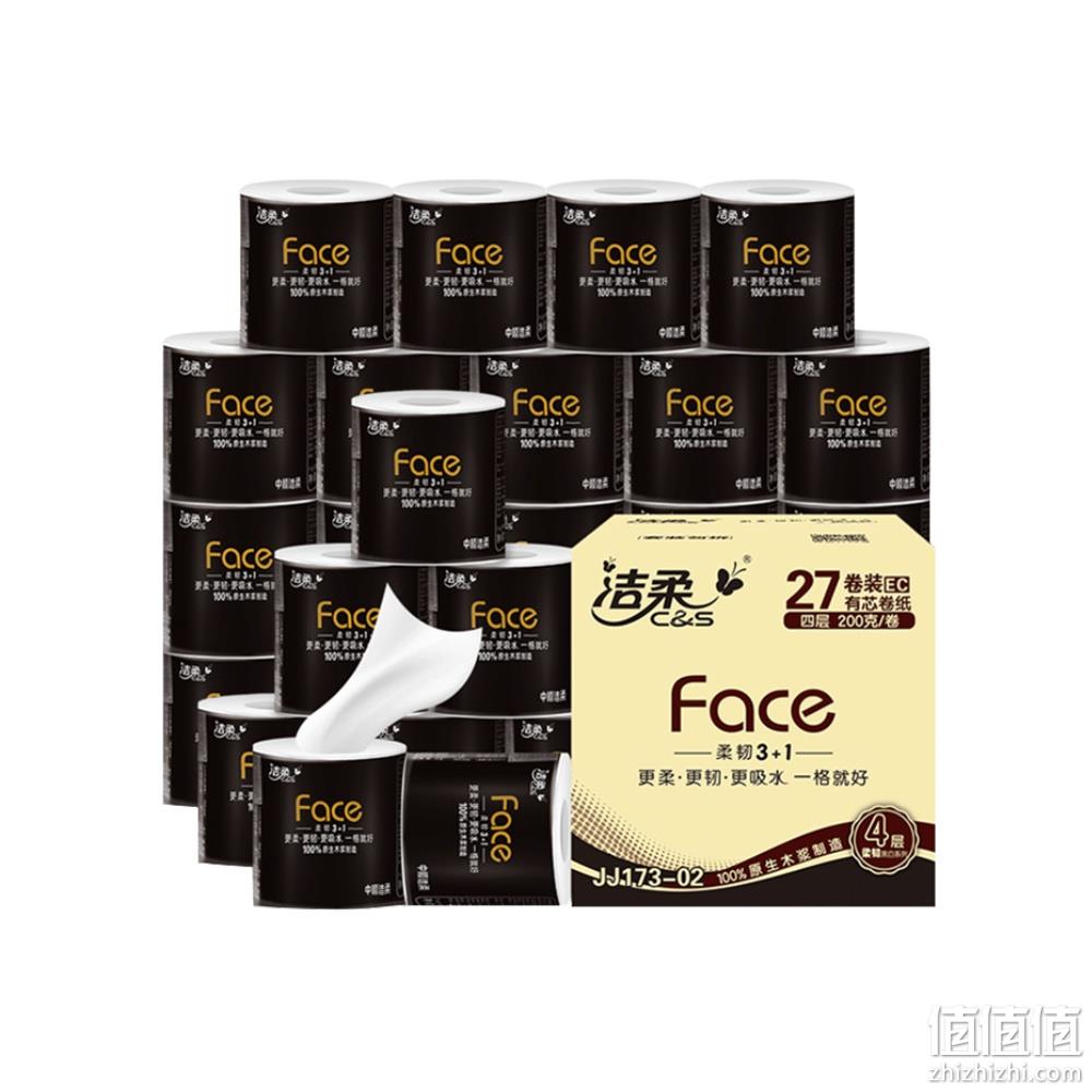 C&S 洁柔 Face系列 有芯卷纸 4层x200克x27卷 x5件 88会员213.02元包邮 值值值-买手聚集的地方
