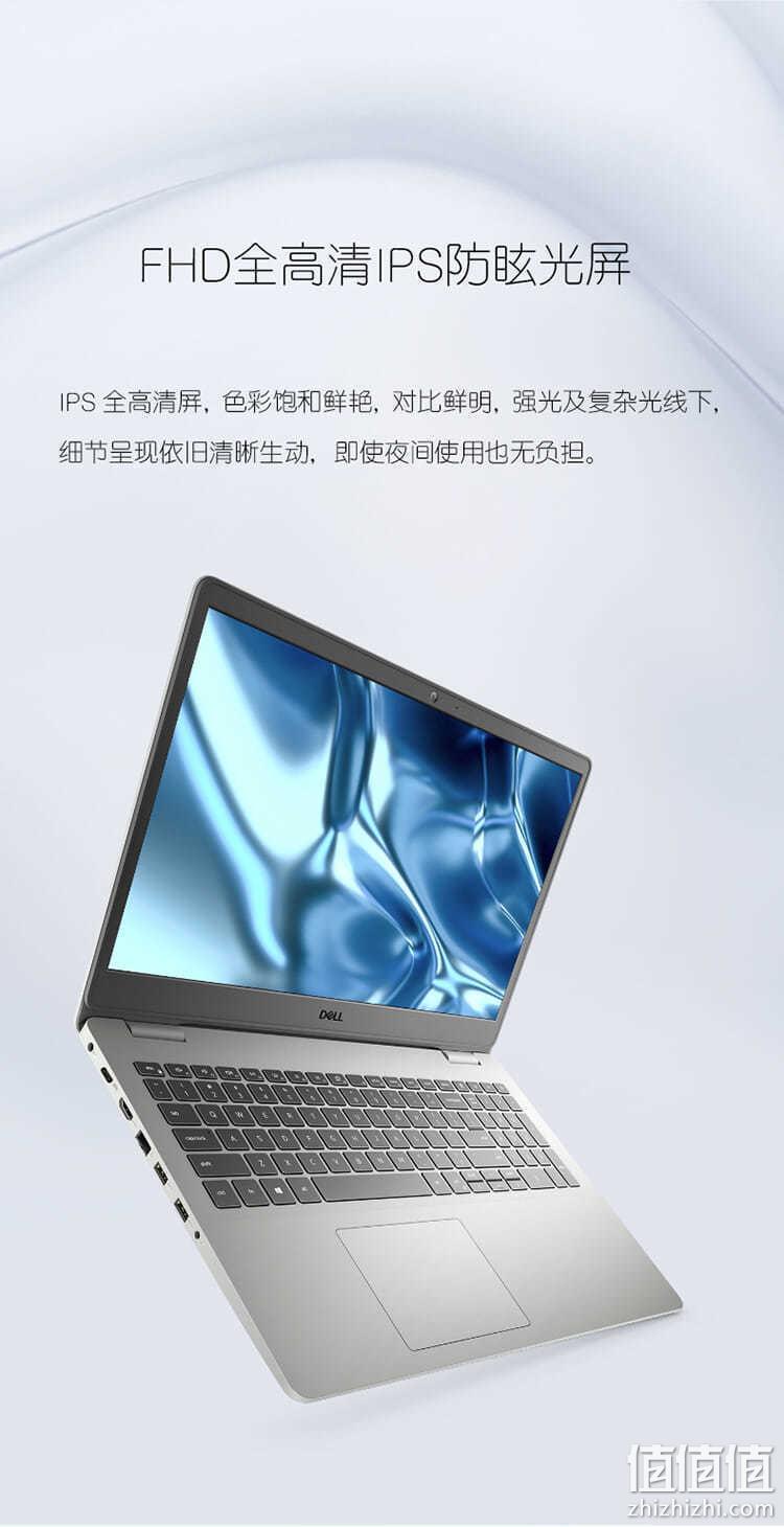DELL 戴尔 灵越15-3501 15.6英寸笔记本电脑（i5-1135G7、16GB、512GB） 3699元包邮 值值值-买手聚集的地方