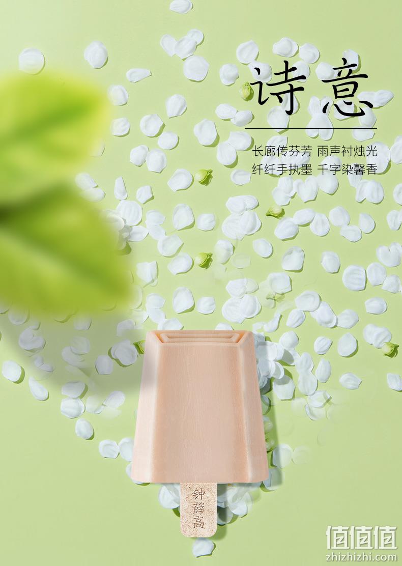 网红爆款 10支 钟薛高 盐盐夏日系列 特牛乳冰淇淋雪糕 券后106元包邮 值值值-买手聚集的地方