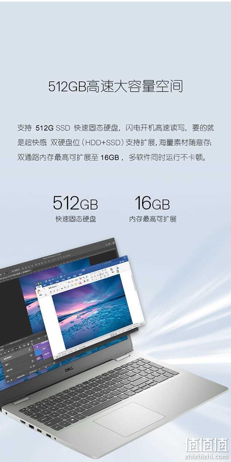 DELL 戴尔 灵越15-3501 15.6英寸笔记本电脑（i5-1135G7、16GB、512GB） 3699元包邮 值值值-买手聚集的地方
