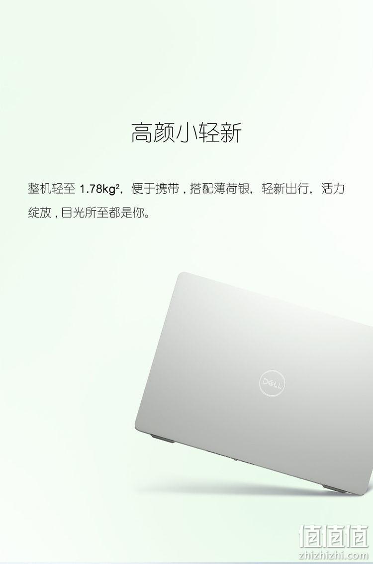 DELL 戴尔 灵越15-3501 15.6英寸笔记本电脑（i5-1135G7、16GB、512GB） 3699元包邮 值值值-买手聚集的地方