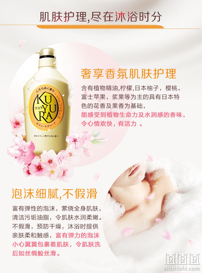 资生堂旗下、易冲洗不假滑：550mlx2瓶 可悠然 美肌沐浴乳 券后79元包邮（京东105元） 值值值-买手聚集的地方