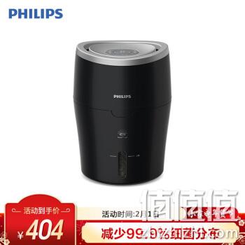 PHILIPS 飞利浦 HU4813/00 加湿器 404.1元包邮 值值值-买手聚集的地方