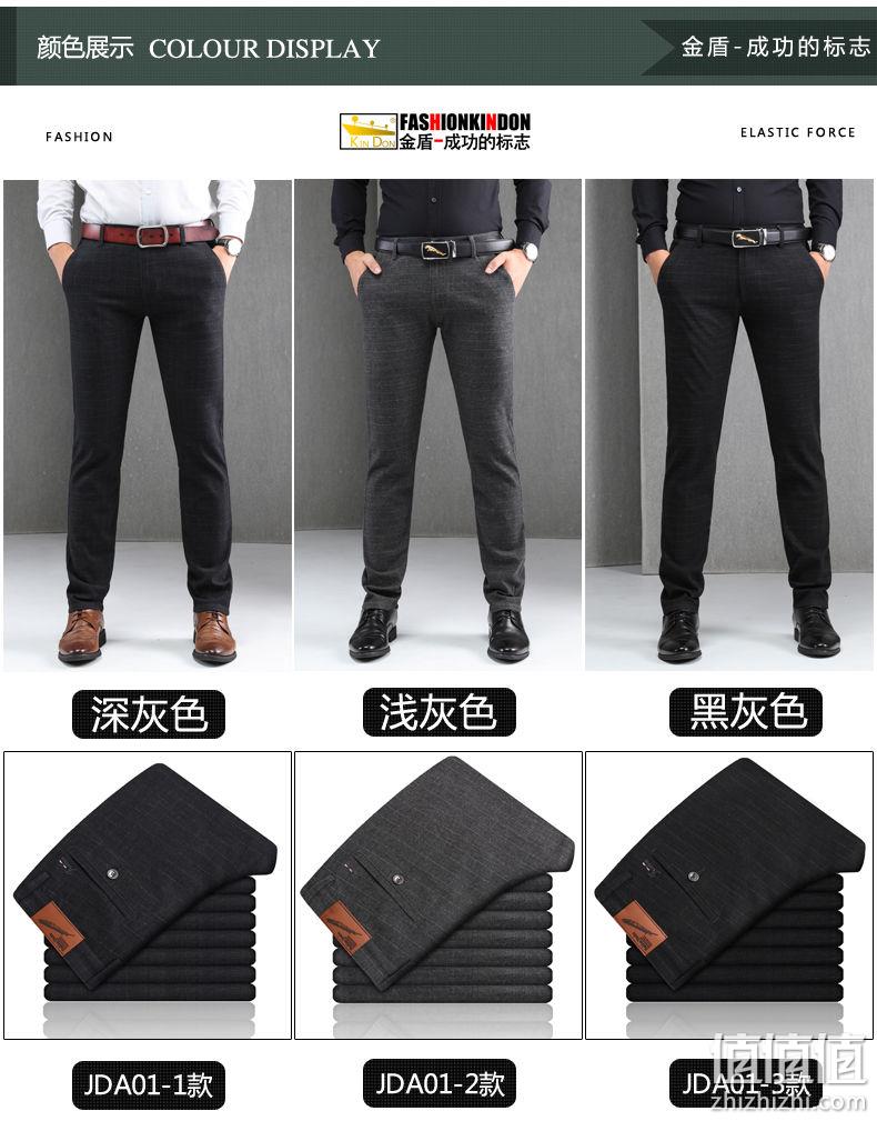 高弹不卡档，四季可穿：金盾 男士 宽松直筒商务长裤 券后28.9元包邮 值值值-买手聚集的地方