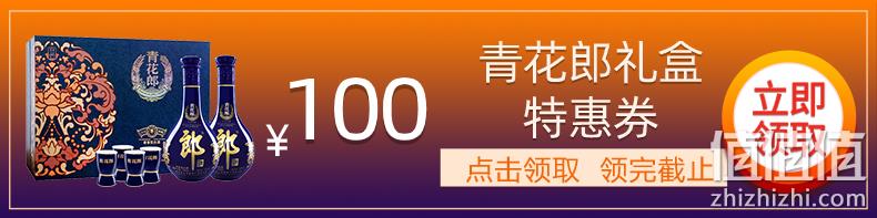 酱香白酒标杆，郎酒高端产品线：500mlx2瓶 青花郎 20年 53度酱香型白酒礼盒装 88vip会员1813.55元包邮 值值值-买手聚集的地方