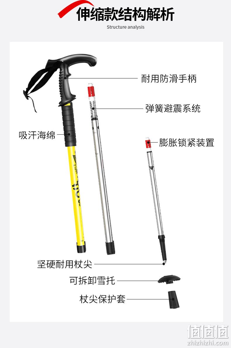4.9分，超轻减震：北山狼 户外超轻伸缩折叠登山杖 9.8元起包邮 值值值-买手聚集的地方