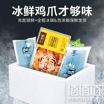 240g/400g同价x2件！小胡鸭 锁鲜蒜香味无骨/有骨凤爪 34.7元包邮（原价31.8元/件） 值值值-买手聚集的地方