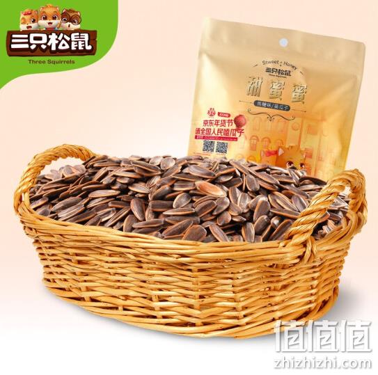 10点开始：Three Squirrels 三只松鼠 甜蜜蜜瓜子 焦糖味 500g 1元包邮（原价35.9元） 值值值-买手聚集的地方
