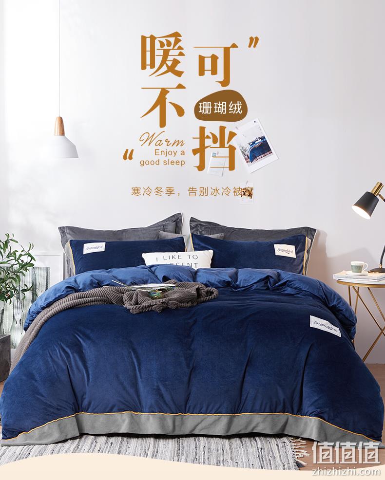 双面加厚珊瑚绒、无静电：BEYOND博洋家纺 四件套 1.5-2米床 239元包邮 返100元猫超卡 值值值-买手聚集的地方