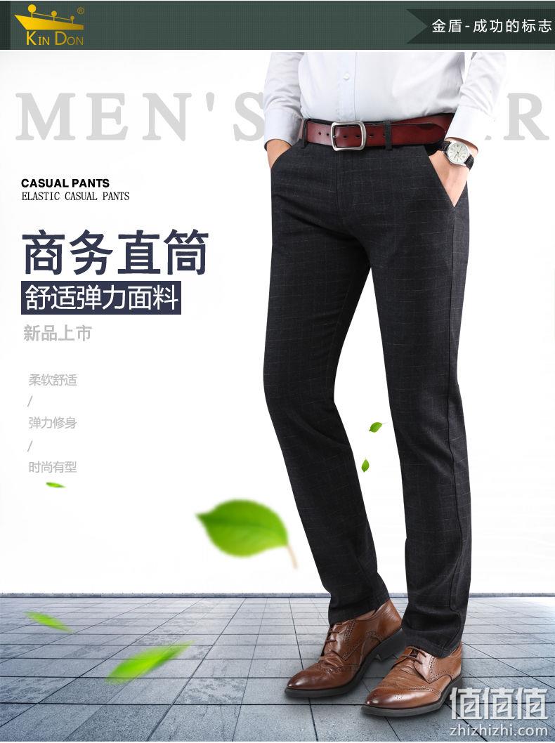 高弹不卡档，四季可穿：金盾 男士 宽松直筒商务长裤 券后28.9元包邮 值值值-买手聚集的地方