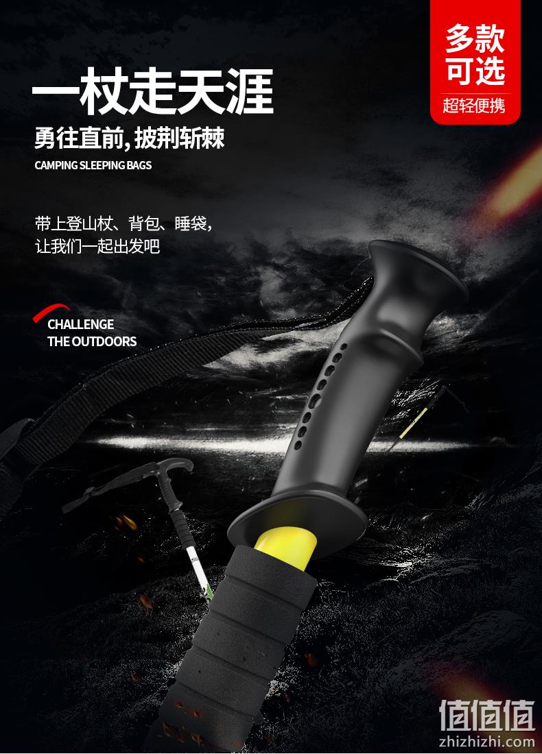 4.9分，超轻减震：北山狼 户外超轻伸缩折叠登山杖 9.8元起包邮 值值值-买手聚集的地方