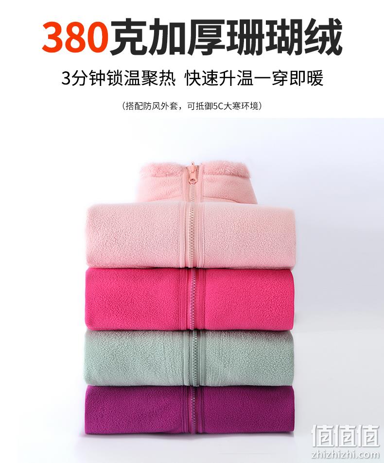 4.9分，正反两穿，380g加厚珊瑚绒：丛林密码 男女 户外抓绒衣外套 券后59元包邮 值值值-买手聚集的地方