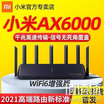 MI 小米 AX6000 6000M WiFi 6 无线路由器 黑卡579元包邮 值值值-买手聚集的地方