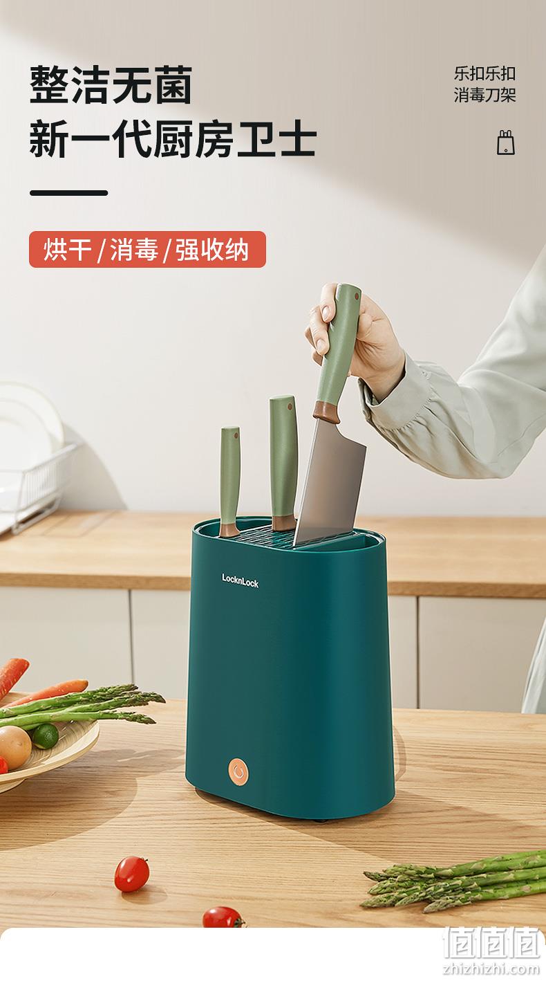 杀菌+烘干+收纳：乐扣乐扣 ENS143GRN 智能自动消毒刀筷架 领券+满减后179元包邮 值值值-买手聚集的地方