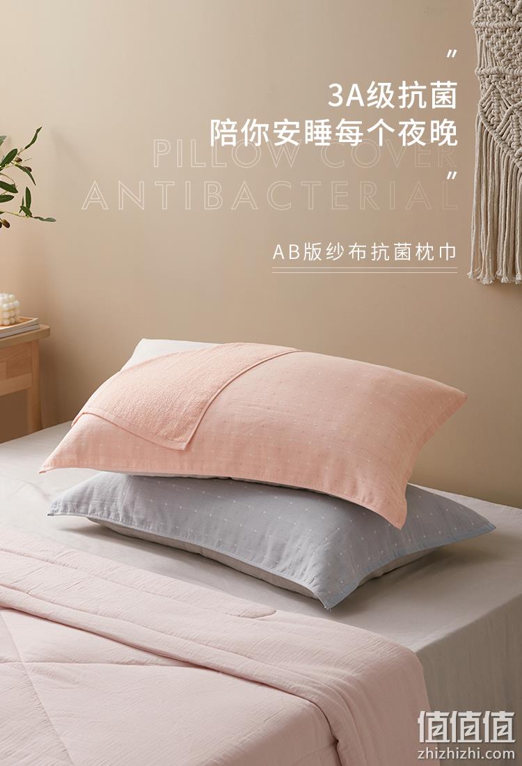 AAA级抗菌：大朴 A类全棉纱布AB版抗菌枕巾一对 49元包邮（京东88元） 值值值-买手聚集的地方