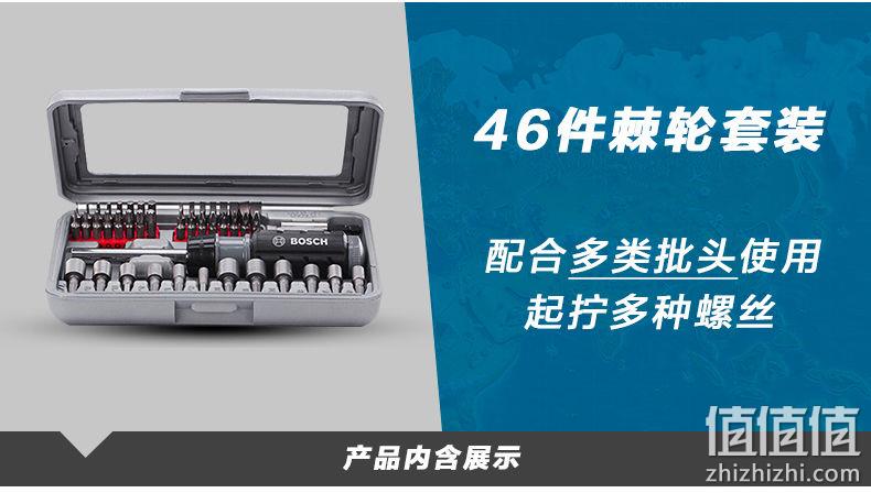 BOSCH 博世 工具套装 46件套棘轮套装 92元包邮 值值值-买手聚集的地方