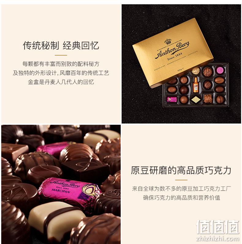 丹麦进口，皇室御用：800g Anthon Berg爱顿博格 至臻金装酒心巧克力礼盒 59元直邮到手 值值值-买手聚集的地方