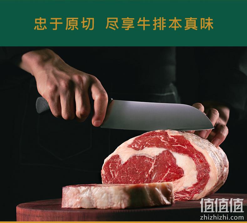原肉整切非腌制：凤祥食品 一番牛 勋章菲力牛排 500gx2件 99元包邮 值值值-买手聚集的地方