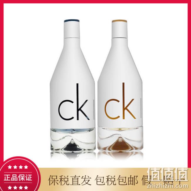 Calvin Klein 卡文克莱 IN2U 喜欢你 男士/女士淡香水 100ml 120元包邮 值值值-买手聚集的地方