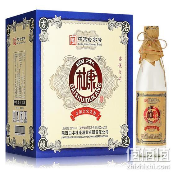 中华老字号 白水杜康 经典818酒 52度浓香型白酒 500mlx6瓶 69元包邮 值值值-买手聚集的地方