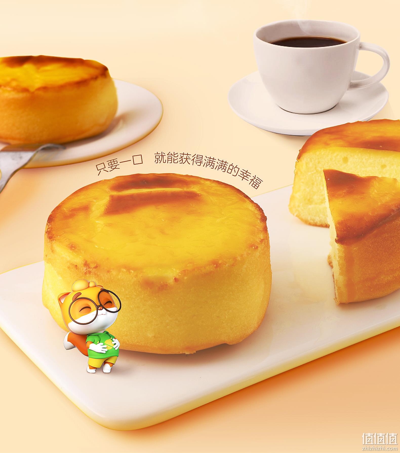 三只松鼠 岩烧乳酪蛋糕 480g 22.9元包邮 返2元猫超卡 值值值-买手聚集的地方