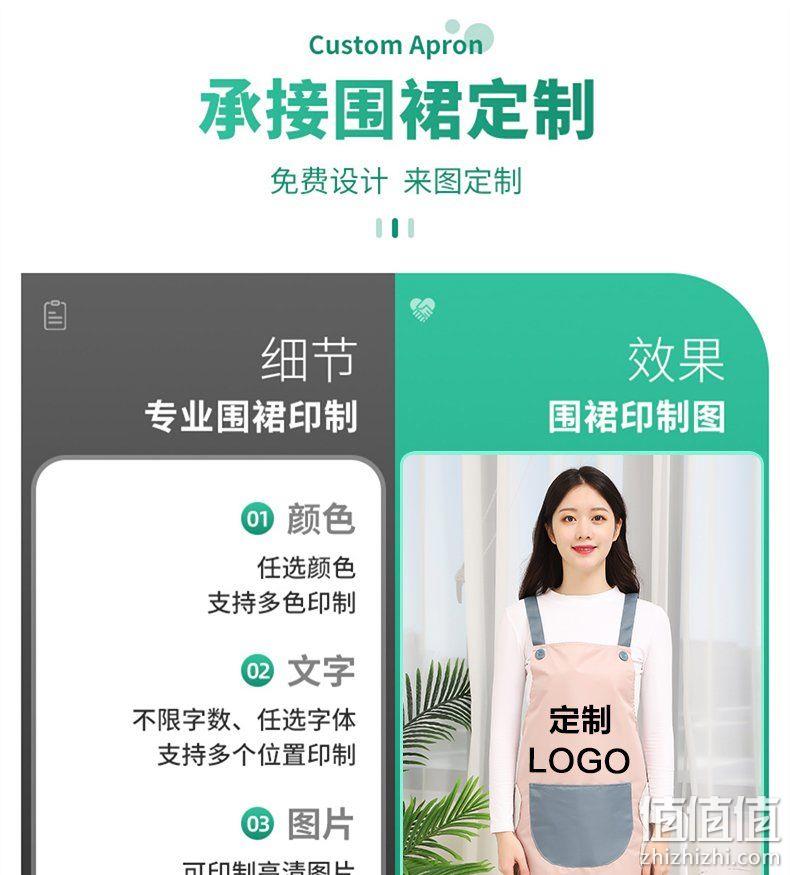 防水防油，可擦手：洗士多 家用卡通时尚围裙 5.9元起包邮 值值值-买手聚集的地方