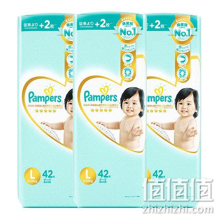 妈妈公认好用！ L42片x3包 日本原装进口 Pampers 帮宝适 一级帮婴儿纸尿裤 88会员175元包邮 值值值-买手聚集的地方