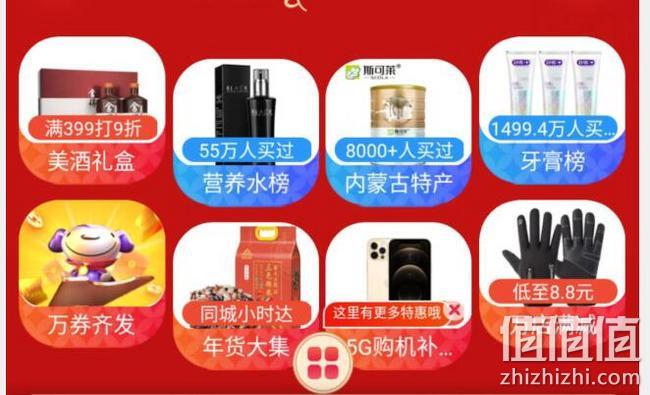 春节也送货！京东 年货节 居家嗨购 促销主会场 每满300-40元头号京贴， 新春焕新好物不止5折 值值值-买手聚集的地方
