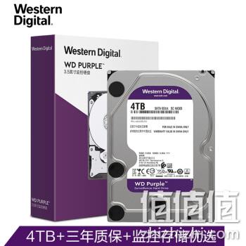 WD 西部数据 紫盘 64M 5400 监控机械硬盘 4TB 538元包邮 值值值-买手聚集的地方