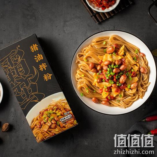 霸蛮 猪油拌粉 200.6gx9盒 59.8元包邮 值值值-买手聚集的地方