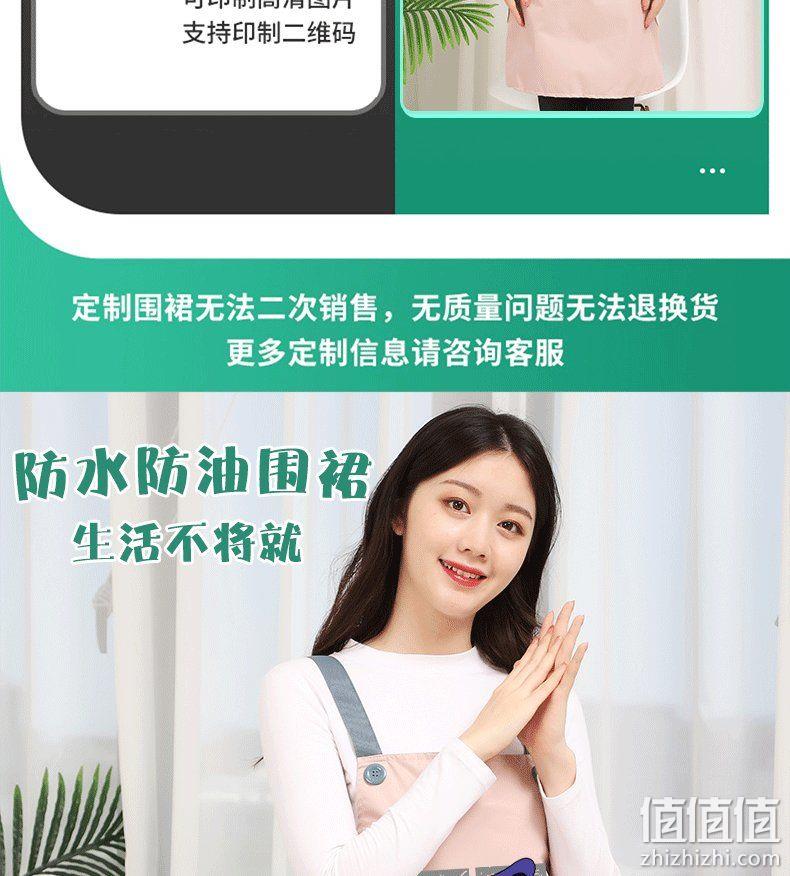 防水防油，可擦手：洗士多 家用卡通时尚围裙 5.9元起包邮 值值值-买手聚集的地方