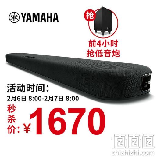 YAMAHA 雅马哈 SR-B20A 蓝牙回音壁 1670元包邮 送珊瑚礁T-900有源低音炮 值值值-买手聚集的地方
